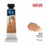Akvarellmaling ROSA Gallery 10 ml - Bronse