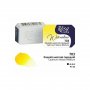 Akvarellfrg ROSA Gallery 2,5 ml - Kadmiumgul medium