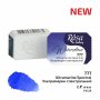 Akvarellfrg ROSA Gallery 2,5 ml - 	Spektral ultramarin