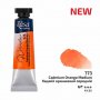 Akvarellmaling ROSA Gallery 10 ml - Kadmiumoransje medium