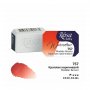 Akvarellfrg ROSA Gallery 2,5 ml - Krappbrun (fast)