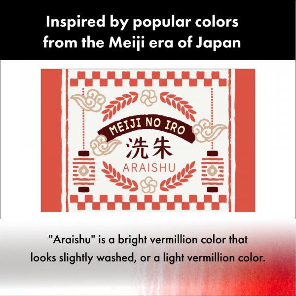 ZIG Ink Café MEIJI NO IRO ARAISHU ZIG Ink Café MEIJI NO IRO ARAISHU