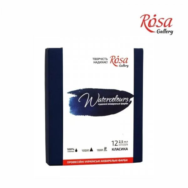 Akvarellfrgset ROSA Gallery - Kartong 12 x 2,5 ml