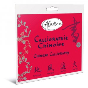Kalligrafivningsbok - Kinesisk