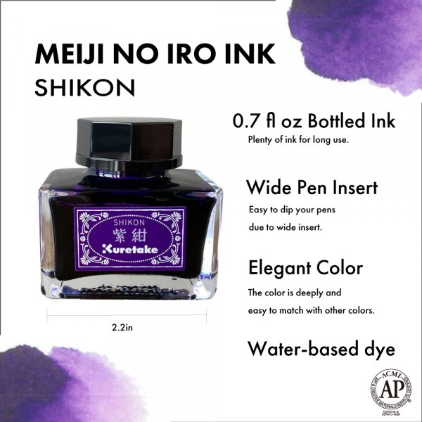 ZIG Ink cafe MEIJI NO IRO SHIKON ZIG Ink cafe MEIJI NO IRO SHIKON